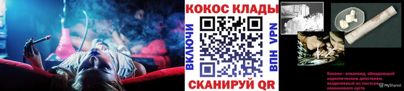 Cocaine Columbia  купить наркотик  мега онион  Далматово 