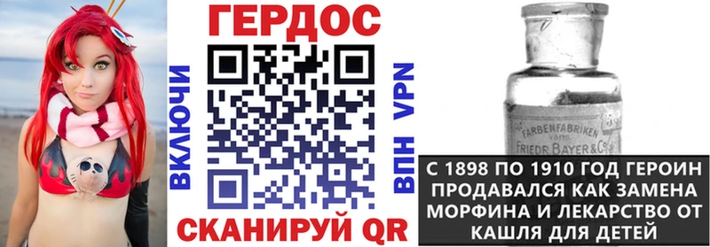 ГЕРОИН хмурый  где можно купить наркотик  Далматово 