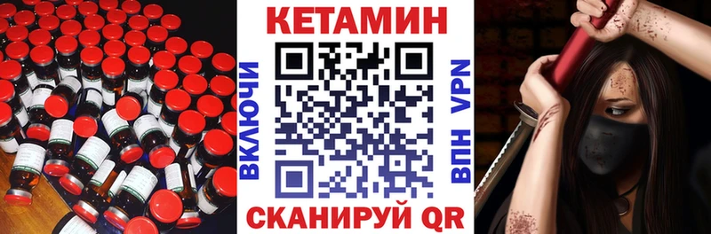 купить наркоту  дарк нет телеграм  КЕТАМИН ketamine  Далматово  мега  