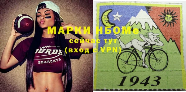 гидропоника Волосово