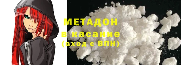 прущая мука Волоколамск