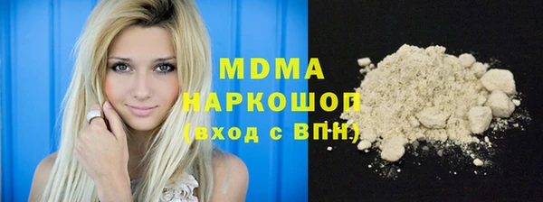 гидропоника Волосово