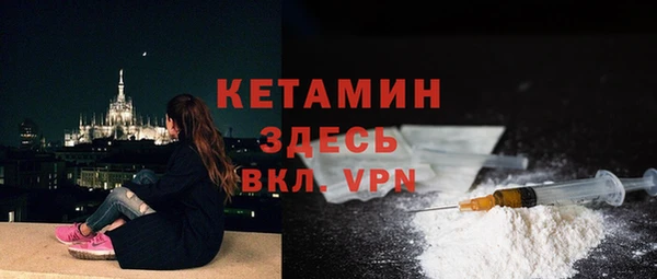 прущая мука Волоколамск