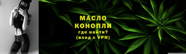прущая мука Волоколамск