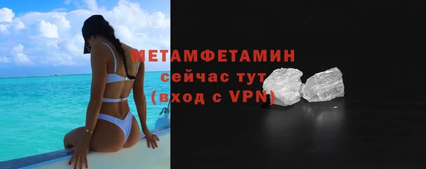 эйфоретик Вязьма
