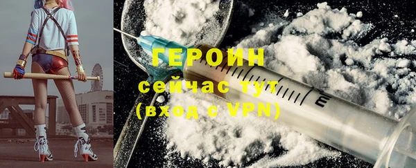 эйфоретик Вязьма