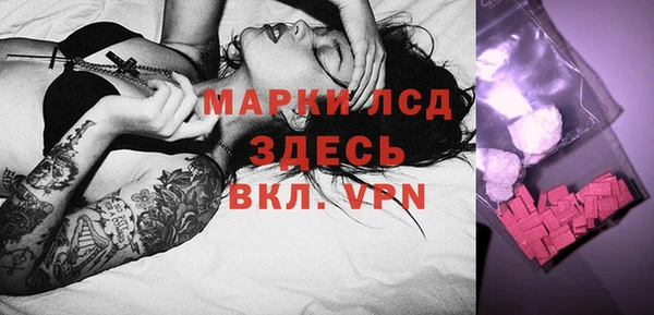 эйфоретик Вязьма