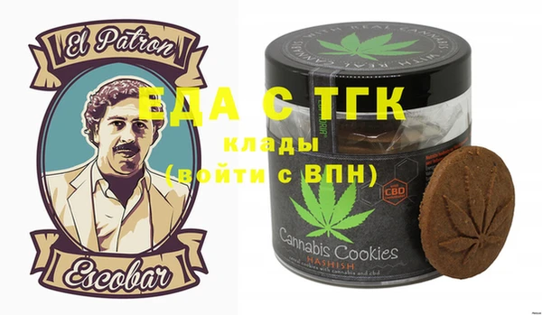 эйфоретик Вязьма