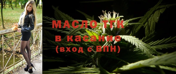 альфа пвп Верхний Тагил