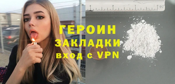 прущая мука Волоколамск