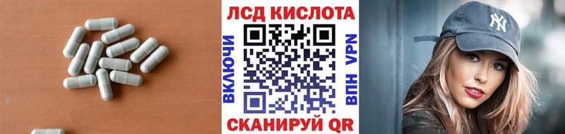 Лсд 25 экстази ecstasy  цена наркотик  Далматово 