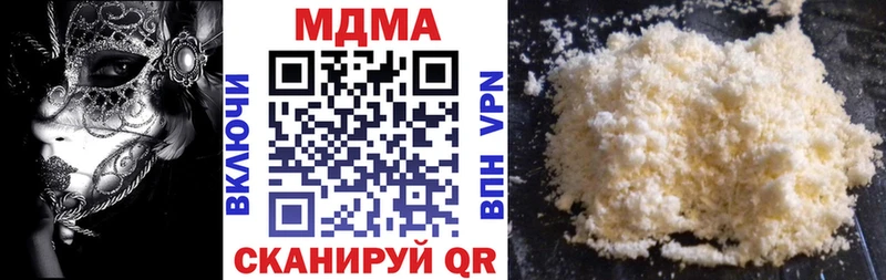 MDMA Molly сколько стоит Далматово