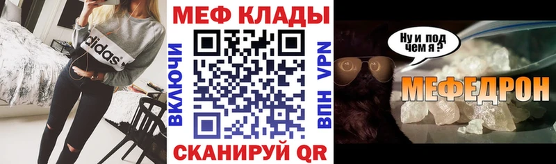 МЕФ мука  Далматово 