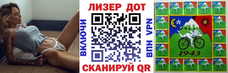 Марки NBOMe 1500мкг  Далматово 