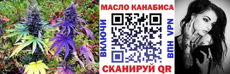 Дистиллят ТГК гашишное масло  купить   Далматово 