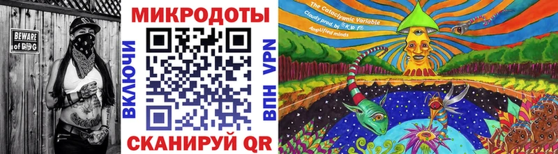 Галлюциногенные грибы ЛСД  Далматово 