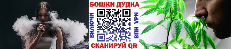 Канабис Amnesia  цены   Далматово 
